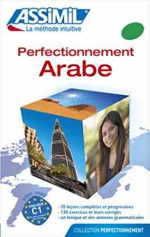 9782700504507-270050450X-Assimil Perfectionnement Arabe - advanced Arabic for French speakers book (French Edition)