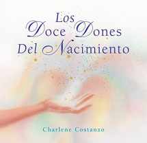 9780066212982-0066212987-Los Doce Dones del Nacimiento (Spanish Edition)