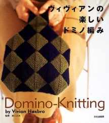 9784579108879-4579108876-Vivian No Tanoshii Domino Ami =Domino Knitting