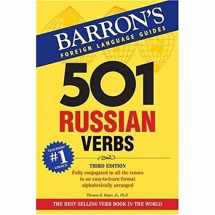 9780764137433-0764137433-501 Russian Verbs (Barron's Foreign Language Guides) (Russian Edition)