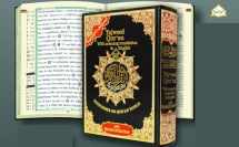 9789933900205-993390020X-Tajweed Qur'an (Whole Quran, With Meaning Translation and Transliteration in English) (Arabic and English) - Assorted colors