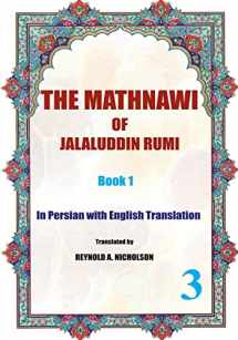 9781537014456-1537014455-The Mathnawi of Jalaluddin Rumi: Book 1: In Persian with English Translation (Volume 3) (Persian Edition)