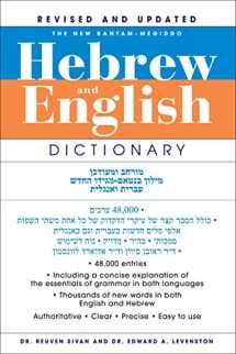 9780553592238-0553592238-The New Bantam-Megiddo Hebrew & English Dictionary, Revised