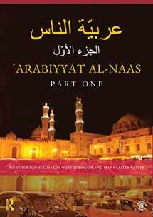 9780415516938-0415516935-Arabiyyat al-Naas (Part One): An Introductory Course in Arabic