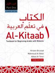 9781626166899-1626166897-Alif Baa: Introduction to Arabic Letters and Sounds With Website Third Edition Student Edition (Al-kitaab Arabic Language Program)