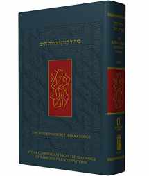 9789653012769-9653012762-The Koren Mesorat HaRav Siddur, A Hebrew/English Prayer Book with Commentary by Rabbi Joseph B. Soloveitchik (Hebrew and English Edition)