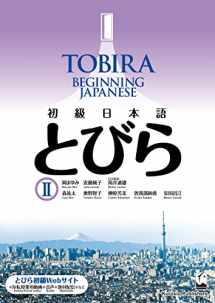 9784874249000-4874249000-Tobira II: Beginning Japanese (Tobira Beginning Japanese) (Japanese Edition)