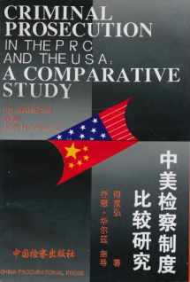 9787800862892-7800862895-Criminal Prosecution in the People's Republic of China and the United States of America: A Comparative Study