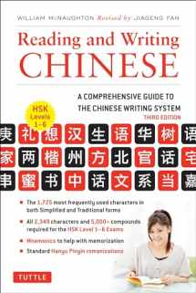 9780804842990-080484299X-Reading and Writing Chinese: Third Edition, HSK All Levels (2,349 Chinese Characters and 5,000+ Compounds)