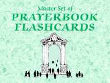 9780939144662-0939144662-Prayerbook Hebrew Flashcards (Flashcards)