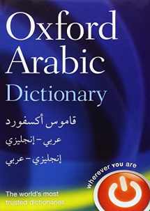 9780199580330-0199580332-Oxford Arabic Dictionary