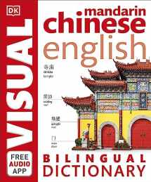 9781465469199-1465469192-Mandarin Chinese-English Bilingual Visual Dictionary (DK Bilingual Visual Dictionaries)