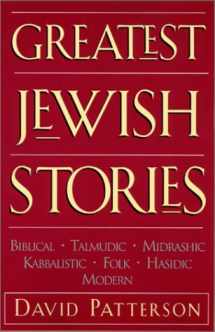 9780824604356-0824604350-Greatest Jewish Stories