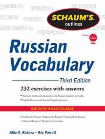 9780071756440-0071756442-Schaum's Outline of Russian Vocabulary (Schaum's Outlines)