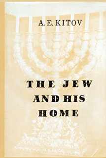 9780884000044-0884000044-The Jew and His Home: [Ish Ubeito]