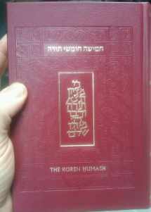 9789653011670-9653011677-The Koren Humash: Haftarot, Megillot, Tehillim (Hebrew and English Edition)