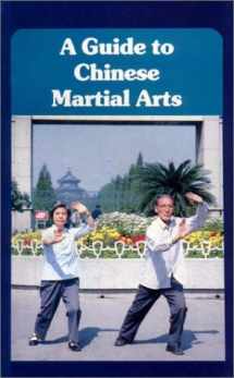 9787119013930-7119013939-A Guide to Chinese Martial Arts