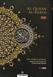 9782130754602-2130754600-Al-Quran Al-Kareem Maqdis Word-By-Word Translation & Color Coded Tajweed (Arabic-English) (Cover Color May Vary) Size A4 Large