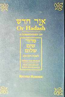 9780916219208-0916219208-Or Hadash: A Commentary on Siddur Sim Shalom for Shabbat and Festivals (English and Hebrew Edition)