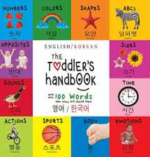 9781772264432-1772264431-The Toddler's Handbook: Bilingual (English / Korean) (영어 / 한국어) Numbers, Colors, Shapes, Sizes, ABC Animals, ... Learning Books (English and Korean Edition)