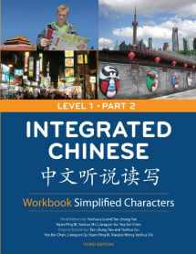 9780887276743-0887276741-Integrated Chinese (Integrated Chinese Level 1) (Chinese and English Edition)
