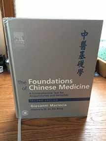 9780443074899-0443074895-The Foundations of Chinese Medicine: A Comprehensive Text for Acupuncturists and Herbalists. Second Edition