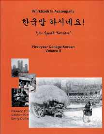 9780972835633-0972835636-You Speak Korean! Volume 2 Workbook
