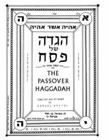 9780986119644-0986119644-The Passover Haggadah
