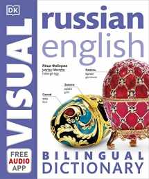 9781465469175-1465469176-Russian-English Bilingual Visual Dictionary (DK Bilingual Visual Dictionaries)
