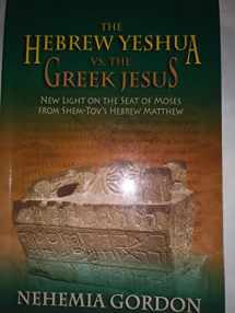 9780976263708-097626370X-The Hebrew Yeshua vs. the Greek Jesus