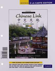 9780205825509-0205825508-Chinese Link: Beginning Chinese, Simplified Character Version, Level 1/Part 2