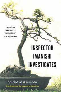 9781569470190-1569470197-Inspector Imanishi Investigates (Soho Crime)