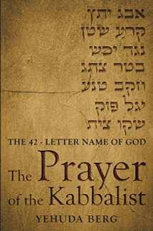 9781571899071-1571899073-The Prayer of the Kabbalist: the 42-Letter Name of God