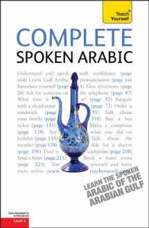 9780071748070-0071748075-Complete Spoken Arabic (of the Arabian Gulf): A Teach Yourself Guide (Teach Yourself Language)