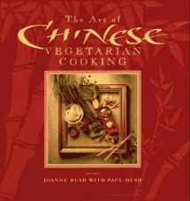 9780761504344-0761504346-The Art of Chinese Vegetarian Cooking (The Art of Vegetarian Cooking)