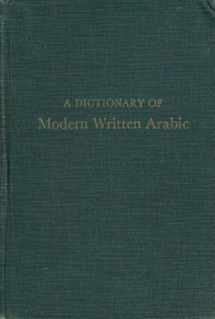 9780044900016-0044900015-Dictionary of Modern Written Arabic