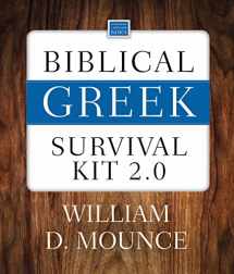 9780310101345-0310101344-Biblical Greek Survival Kit 2.0