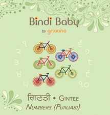 9781943018147-1943018146-Bindi Baby Numbers (Punjabi): A Counting Book for Punjabi Kids (Punjabi Edition)