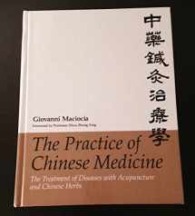 9780443043055-0443043051-The Practice of Chinese Medicine: The Treatment of Diseases with Acupuncture and Chinese Herbs