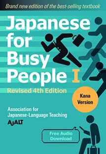 9781568366203-1568366205-Japanese for Busy People Book 1: Kana: Revised 4th Edition (free audio download) (Japanese for Busy People Series-4th Edition)