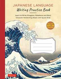 9784805316122-4805316128-Japanese Language Writing Practice Book: Learn to Write Hiragana, Katakana and Kanji - Character Handwriting Sheets with Square Grids (Ideal for JLPT and AP Exam Prep)