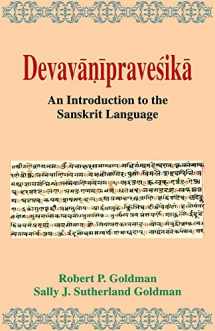9788120832947-8120832949-Devavanipravesika: An Introduction to the Sanskrit Language
