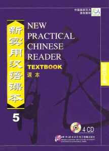 9787887032416-7887032415-Audio of New Practical Chinese Reader Textbook 5 (4cd Version) (Chinese Edition)