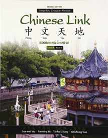 9780205637218-0205637213-Chinese Link: Beginning Chinese, Simplified Character Version, Level 1/Part 1
