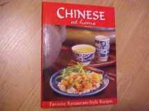 9781605531700-1605531707-Chinese at Home: Favorite Restaurant-Style Recipes