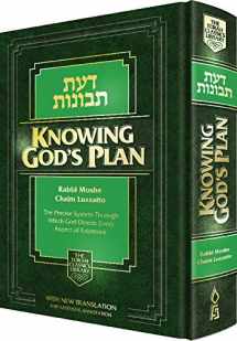 9781680252217-1680252216-Knowing G-d's Plan (Daas Tevunos) - The Precise System Through Which G-d Directs Every Aspect of Existence