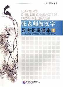 9787561912942-7561912943-Learning Chinese Characters from Ms. Zhang: Part 1 (English and Chinese Edition)