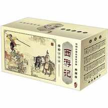 9787801388469-7801388461-Journey to the West-Comic Strips of Chinese Classical Master Pieces (Chinese Edition)