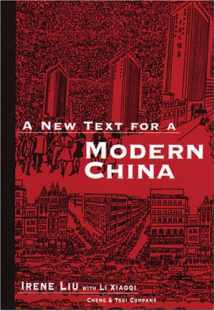 9780887273124-0887273122-A New Text for Modern China (C & T Asian Language Series) (English and Chinese Edition)