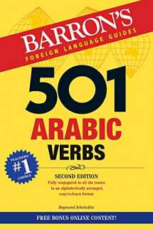 9780764136221-0764136224-501 Arabic Verbs: Fully Conjugated in All Forms (English and Arabic Edition)